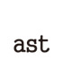 ast(エイエスティー)