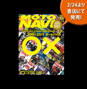 TOKYO Wheels(トウキョウウィールズ)からのお知らせ