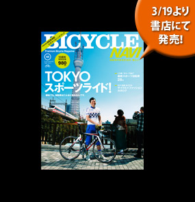 TOKYO Wheels(トウキョウウィールズ)からのお知らせ