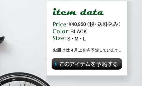 TOKYO Wheels/narifuri メッシュM65ジャケット