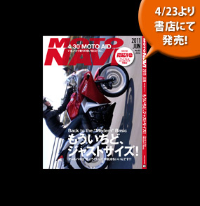 TOKYO Wheels(トウキョウウィールズ)からのお知らせ