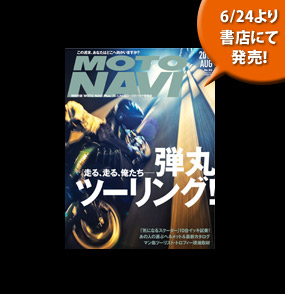TOKYO Wheels(トウキョウウィールズ)からのお知らせ