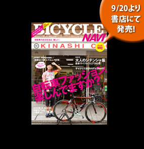 TOKYO Wheels(トウキョウウィールズ)からのお知らせ